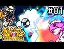 ゆかいあスーパーデラックス！#1【星のカービィスーパーデラックス～はるかぜとともに～】