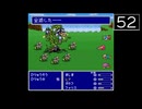【実況】毎日「ファイナルファンタジー5」をしよう Part52