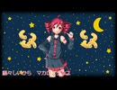 dance to the sky ～地鳴らせ！～　【重音テト】【東北きりたん】【ずんだもん】【四国めたん】【唄音ウタ】