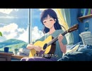 流れる街で / 知声
