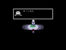 10年前に発売された神ゲー『UNDERTALE～アンダーテール』＃1