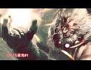 ひとくち豪鬼　Street Fighter6