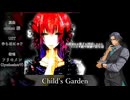 【カバー】 Child's Garden 【フリモメン】
