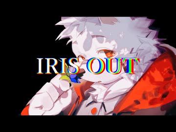 IRIS OUT feat. BINCON Act.1