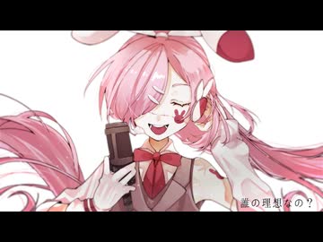 指鉛筆 / 傷音ウサ [UTAU Cover]
