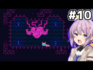 【Öoo】爆弾いもむし雫ちゃん #10
