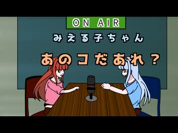 【映画雑談】茜ちゃんが見た映画について駄弁るだけ第36回【ネタバレ注意】