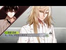 【男性実況】Collar×Malice Unlimited Part111