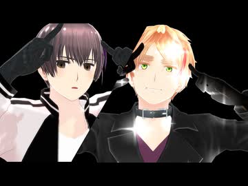 【APヘタリアMMD】ダイダイダイダイダイキライ【44 vs 81】