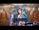 【英傑大戦】まだまだ鉄砲盛り vol.254 ～龍伯の采配・緋～【食客 証25】