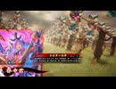 【英傑大戦】春申君と行く170万石　VS石田三成【琥軍には前出し】