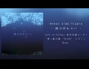 【 #M3秋2025 】Other side single「漣は何れかに/ムラミィ」【 XFD】