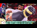 【邪神ちゃん実況】邪神ちゃん　ザ　ブレイカーズ part131【DBTB】