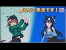 2024年10月12日_金沢競馬_2R_開け今日も今日も光るウマ娘コラボ記念