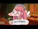 【実況】謎のもちもち共と戯れよう。◆トリッカル◆part2