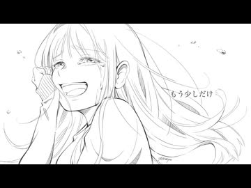ハルシネーション / feat. 知声