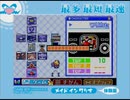 メイドイン体験版？