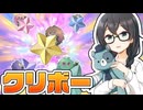 【遊戯王マスターデュエル】レガシーアッセンブリボー【トークボイス実況】