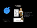 【UTAUカバーで】UTAU紹介ショートまとめ２【音源紹介】