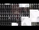【オリジナル】愚鈍のダンサー/重音テト・カゼヒキ