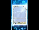 【ポケポケ】空と海の導きパックを引く！ ルギアexを狙え！その16【ポケモンカードポケット】