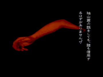 学校であった怖い話 実況④