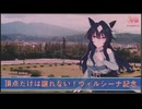 2025年10月12日_金沢競馬_7R_頂点だけは譲れない!ヴィルシーナ記念