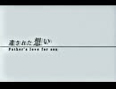 負け犬な腐人が『探偵神宮寺三郎 灰とダイヤモンド』を朗読プレイ。 Part.22 (２周目