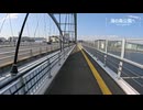 海の森公園へ GoPro 自転車 2025/9/27