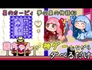 【星のカービィ 夢の泉の物語#3】茜ちゃんが神ゲーしながらダベるだけ【ソフトウェアトーク実況プレイ】