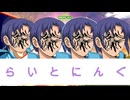 【イニブ淫夢】今日はライトニングフルバーニアンで地雷する【EXVS2IB】