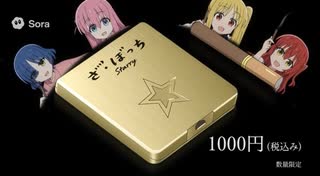 あだち麗三郎と美味しい水 - HARD・OFF 愛のテーマ (7inch