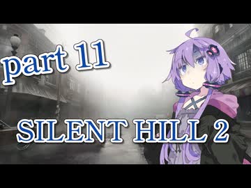 【SILENT HILL 2】結月ゆかり サイレントヒル2 初見 part 11 A.I.VOICE2