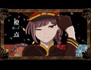 【しっとりかっこよく】橙一点/ 獅子志司 まろみこちゃん。【歌ってみた】