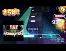 「パンダヒーロー」初見プレイ！さらば一昨日のハチさん - プロジェクトセカイ