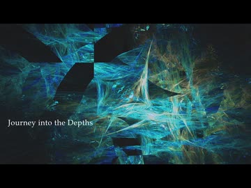 [オリジナル] Journey into the Depths