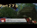 【ファイアーエムブレム無双】【リョナ】【ミネルバ】 ３０秒リョナPart２７６