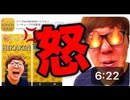 勝手にオナキンクイズアプリが出たー！キレてるから100Tenｶﾞ点とってやんよ！