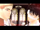 【進撃のMMD】団長と兵長でAnti the EuphoriaHOLiC【団長誕2025】