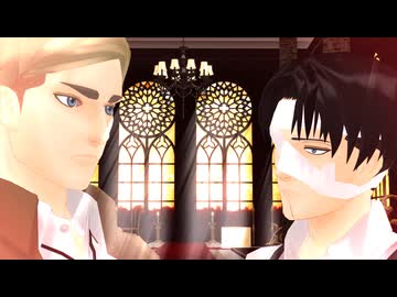 【進撃のMMD】団長と兵長でAnti the EuphoriaHOLiC【団長誕2025】