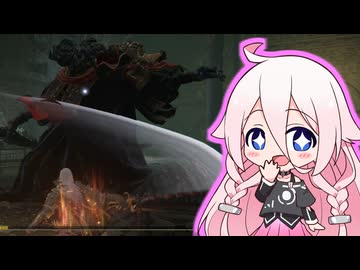 【ELDEN RING】しんぴのIAちゃん ②【CeVIO AI実況】