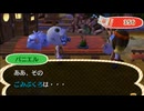 全ての住民を支配する【とび森】実況プレイ part90