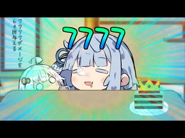 ぽんこつふにゃふにゃあおたろう　オール7　フィーバー！