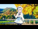 【彩澄りりせ】渡月橋～君想ふ～/倉木麻衣【Synthesizer V2】