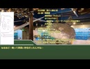 ゆっくり人狼】　ゆっくりと遅延する人狼の謎　part4【15D猫？】