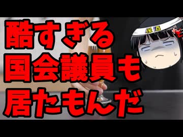 ラサール石井、やっぱり外国人がファースト。