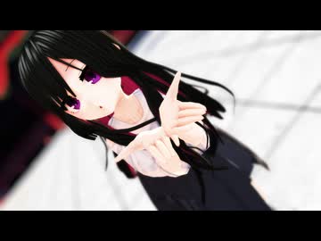 【MMD】可愛くてごめん【ミセバヤ】