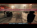 【WhiteCUL実況】ShadowsOfDoubt【006】