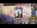 【シャドバWB】コントロールロイヤルvs信仰ナイトメア【絶傑の継承者期】