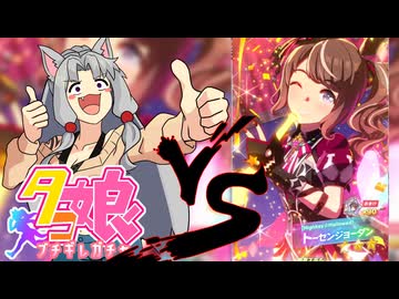 タコ姉VSハロウィンジョーダンちゃんガチャ